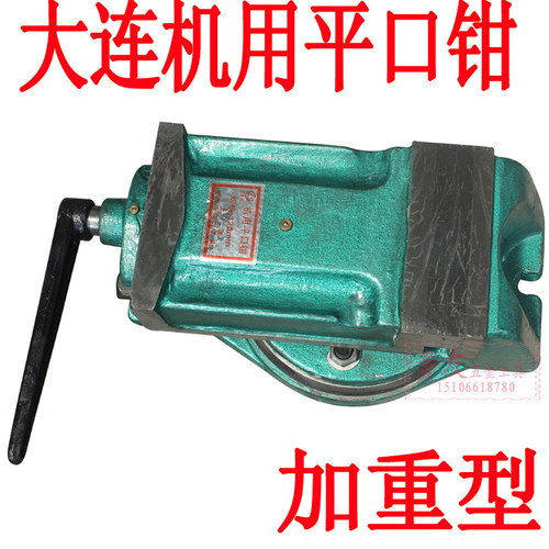 机用平口钳台虎钳机用平口钳铣床QH8寸6寸200160QB320mm250400mm