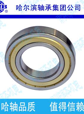 HRB 6212-2Z ZZ 80212深沟球轴承 内径60mm 外径110mm 厚度22MM
