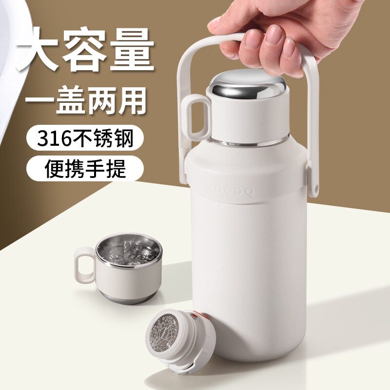 新款316户外运动大容量保温杯高颜值保温保冷水壶带提手杯盖喝水