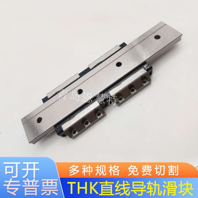 THK宽幅轨道型直线导轨SHW12CAM SHW14CAM SHW17CAM 35 27滑块