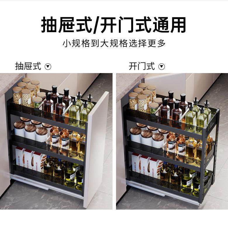 厨房橱柜拉篮窄柜调味篮开门式柜内抽拉式置物架窄柜小尺寸调料篮