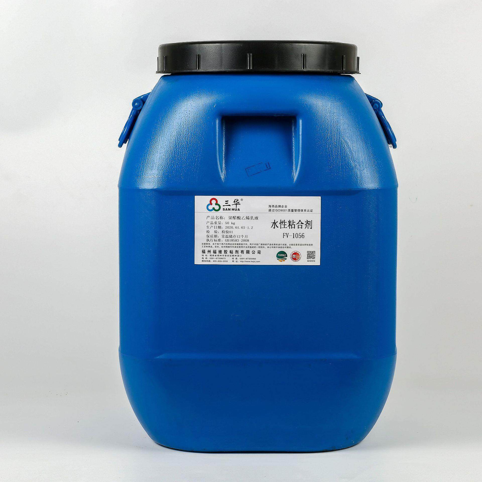 供应FV-1056水性粘合剂定 制鞋材珍珠棉包装材料粘贴快干白乳胶,工业油品/胶粘/化学/实验室用品,胶粘剂/胶水,淘宝优惠券,粉丝福利购,淘宝优惠卷