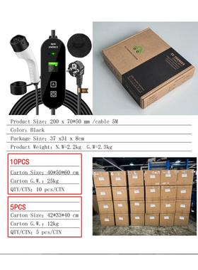 TYPE2/GBT/TYPE1欧标充电枪桩器新能源电动汽车英美澳规j1772/CCS