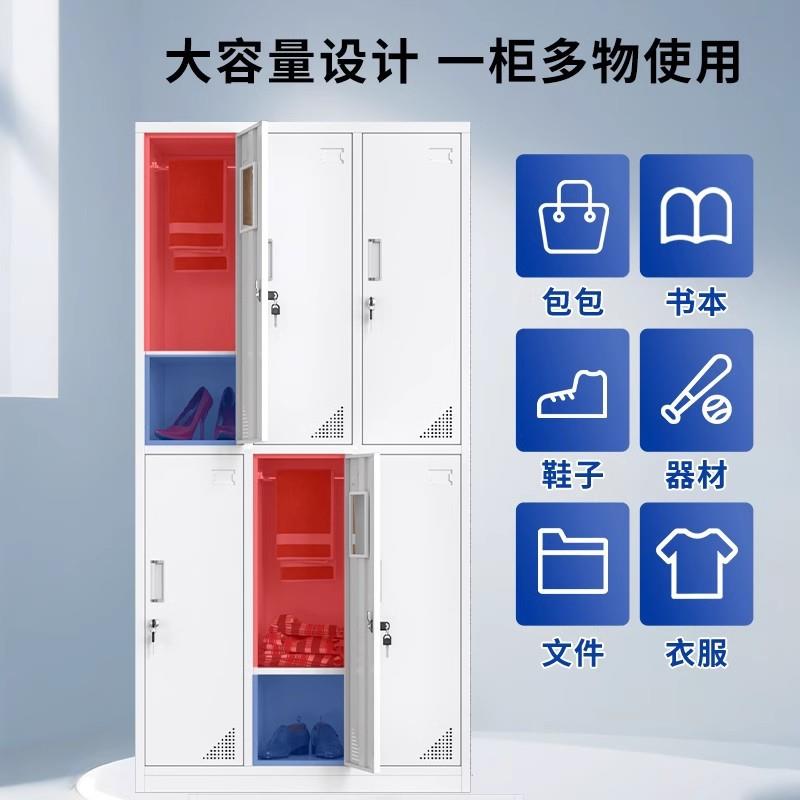 钢制更衣柜员工储物柜铁皮柜宿舍带锁六门换衣存包柜碗柜浴室鞋柜