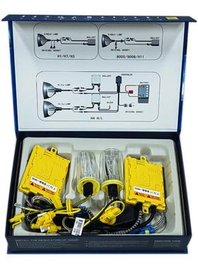黄色55w12v氙气大灯套装快启安定器 HID slim 55W12V xenon kit