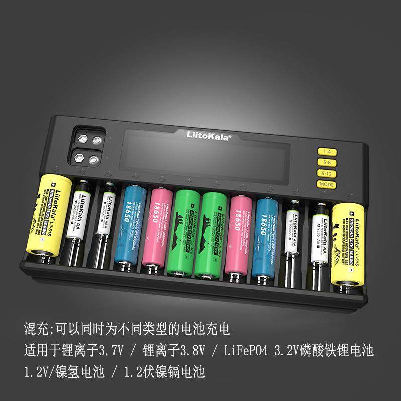 Liitokala电池充电器12槽位智能18650 26650 21700 5号7号通用型,五金/工具,电池/电力配件,淘宝优惠券,粉丝福利购,淘宝优惠卷
