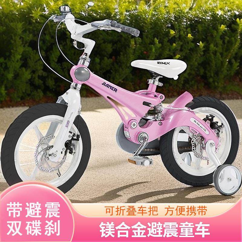 儿童自行车3-6岁脚踏车轻便镁合金单车可折叠童车男女孩宝宝,自行车/骑行装备/零配件,儿童自行车,淘宝优惠券,粉丝福利购,淘宝优惠卷