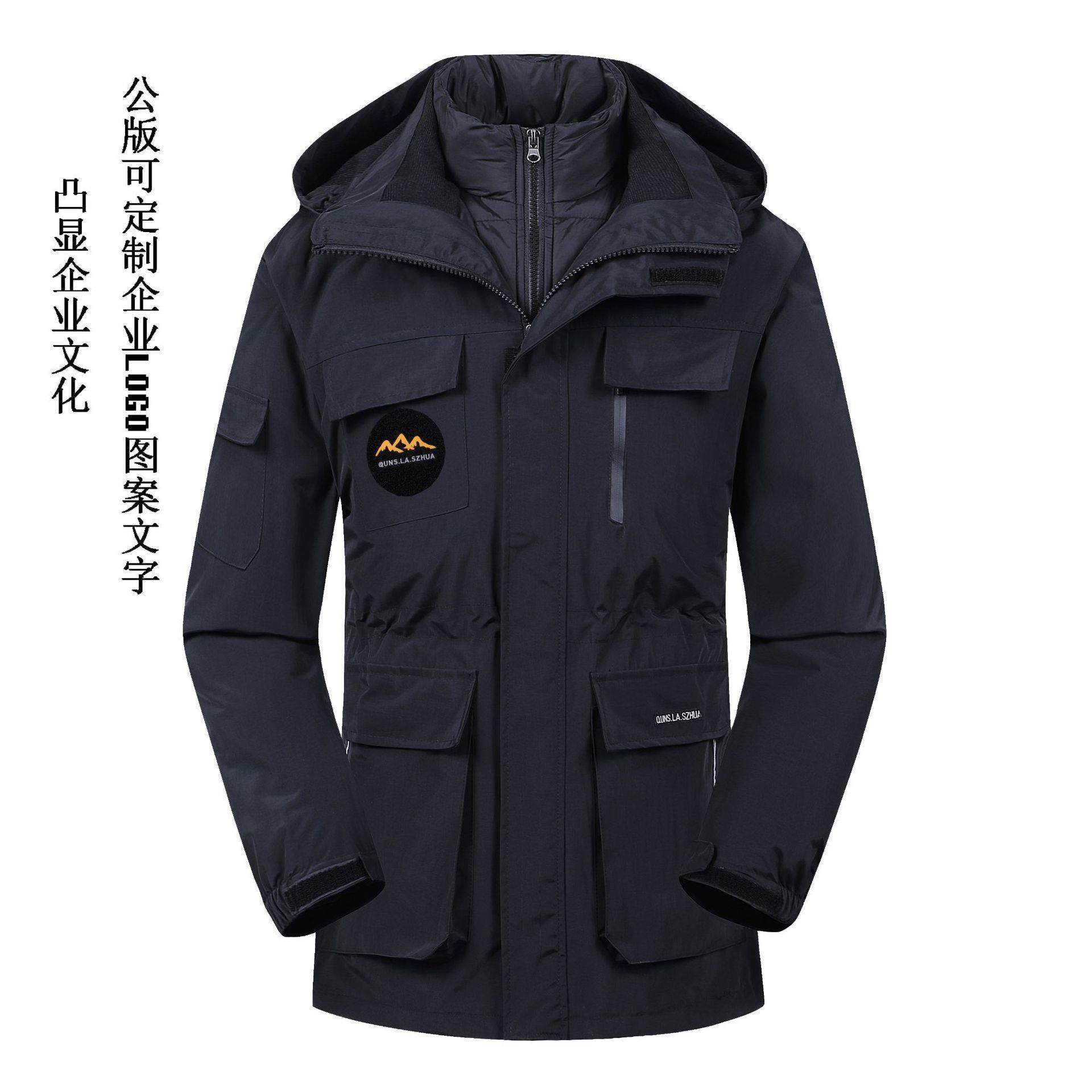 冲锋衣三合一中长款大码团购防风防水棉内胆男女户外登山服可印制