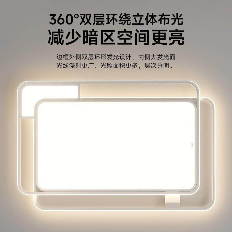 2025年新款超亮客厅灯大气现代简约led大灯主灯吸顶智能灯具套餐,家装灯饰光源,客厅吸顶灯,淘宝优惠券,粉丝福利购,淘宝优惠卷