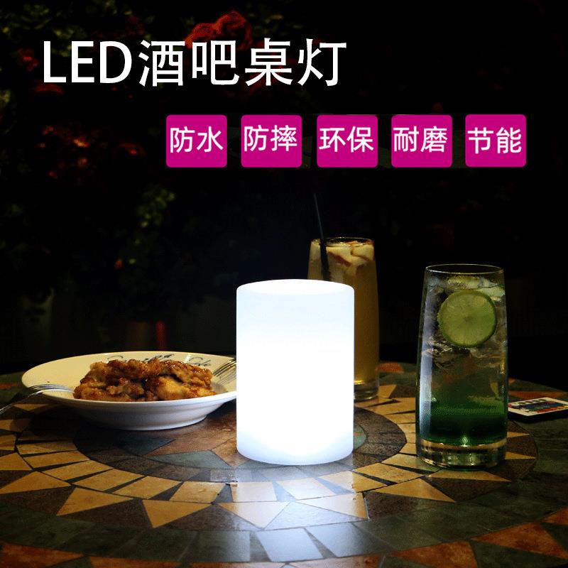 工厂爆款简约LED台灯 酒吧餐厅装饰遥控七彩USB充电 发光圆柱桌灯