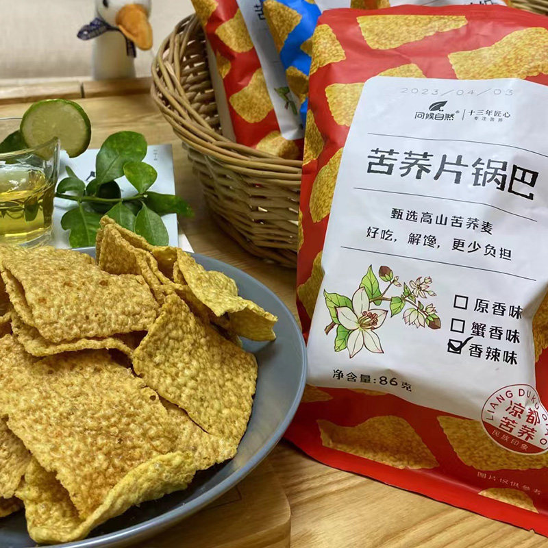 问候自然苦荞片锅巴香酥脆无加蔗糖小零食追剧香辣味86g*3袋