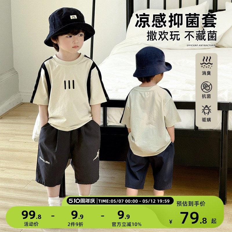 男童夏套装儿童夏装2025新款男孩运动服小少爷帅气时髦夏天两件套