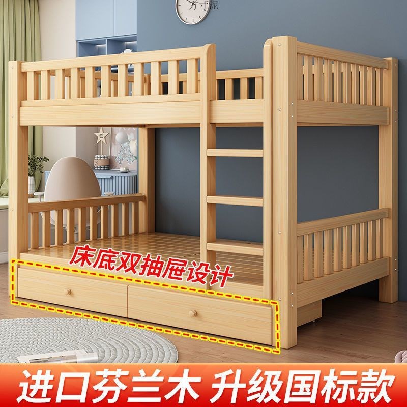实木上下床双层床小户型架子上下铺双人子母床两层木X床高低儿童图片