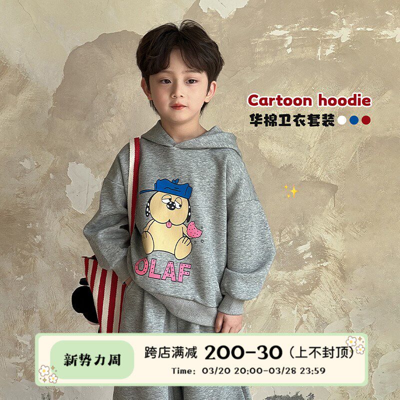 虾酱麻麻男童卫衣套装春秋款2025新款宝宝春装帅气连帽儿童衣服