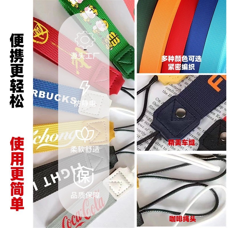 斜跨水壶背带绳定制饮料瓶水杯挂带织带儿童保温杯R防摔背绳印log