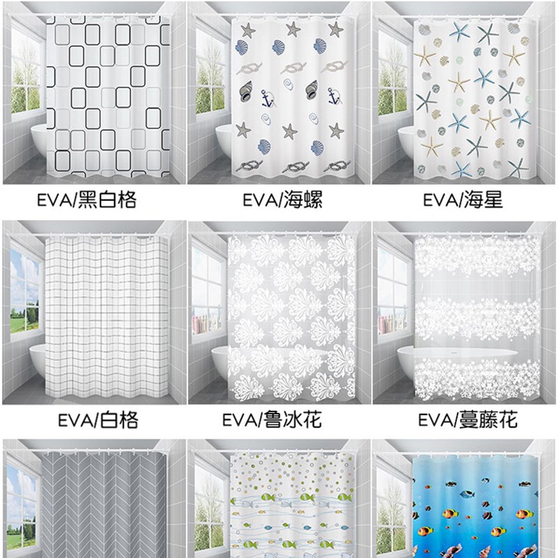 浴室弧形杆u型卫生间浴r帘淋浴房干湿分离洗澡间隔断帘免打孔厕所