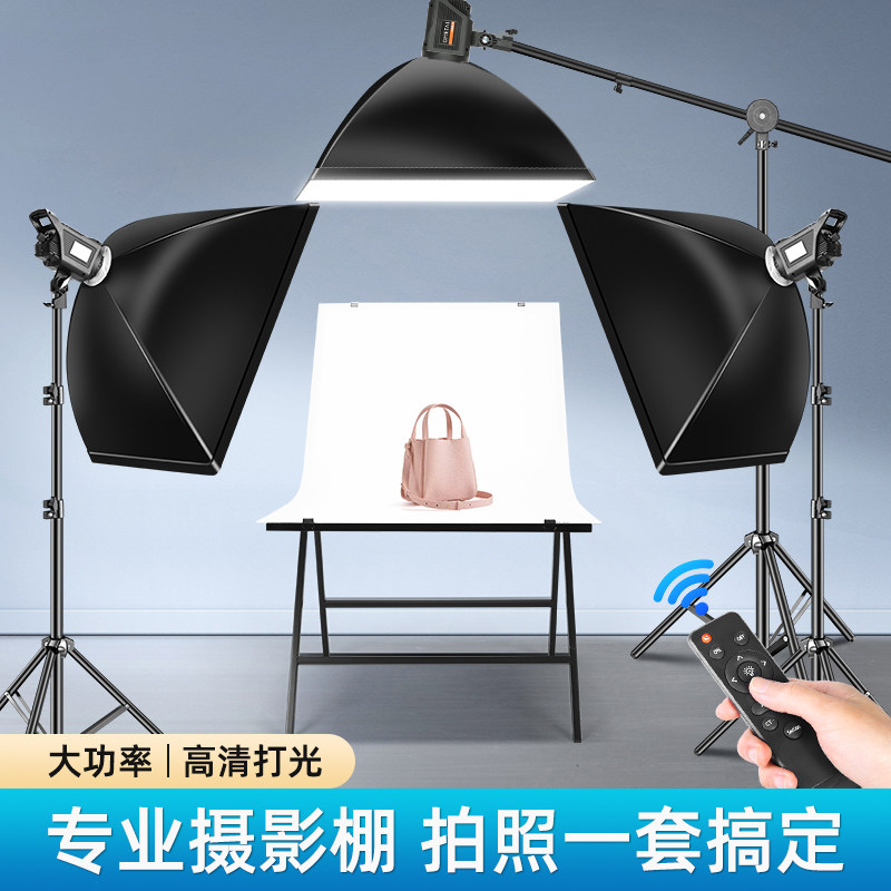 专业摄影棚电商摄影补光灯LED拍照道具影棚打光灯产品拍摄灯柔光