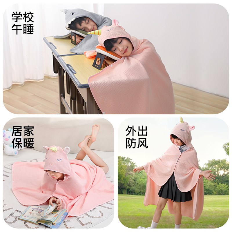 儿童午休午睡毯子纱夏季披肩盖毯学校中M小学生教室用空调被子