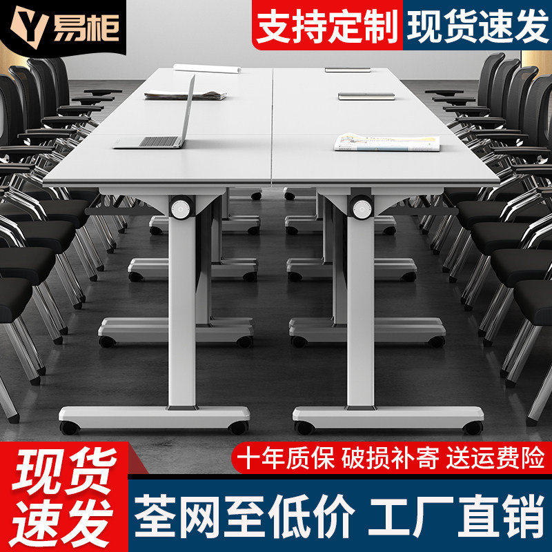培训桌摺叠会议桌课桌椅可移动办公桌长I条双人多功能课桌带轮桌