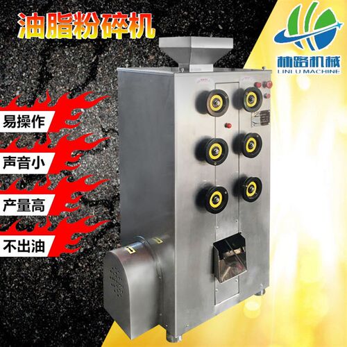 现货油性粉碎销售油性粉碎机木粉芝麻F油脂粉碎超细五谷杂粮粉碎