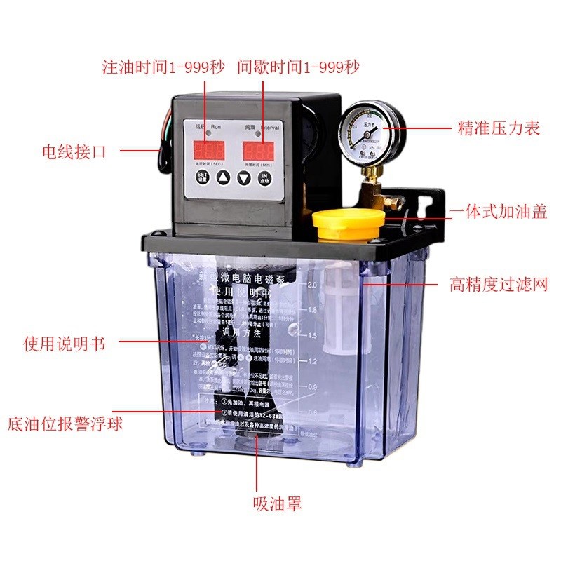 注油220V加油润滑泵润滑油泵车床机F床油泵数控器电动润滑泵全自