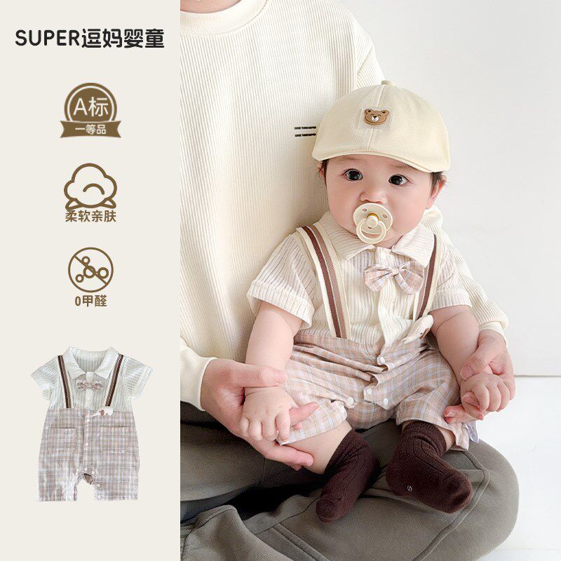 婴儿夏季连体衣宝宝衣服夏装韩版帅气男婴绅士假两件短爬满月百天