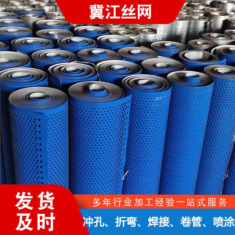 卷板圆孔网 镀锌卷板冲孔网 不锈钢G卷板打孔网 卷板洞洞网现货