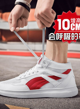 内增高鞋男鞋6cm8cm10vcm韩版潮运动休闲鞋子男士白色网面增高鞋