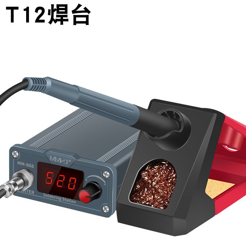 t12焊台大功率可调恒温数显电烙铁手机维修焊锡枪焊S接工具diy套