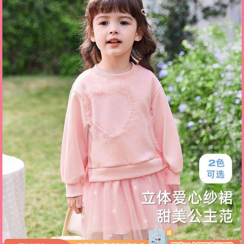 女童连衣裙秋季新款小童爱心网纱裙儿童春秋卫衣裙公主风宝宝裙子