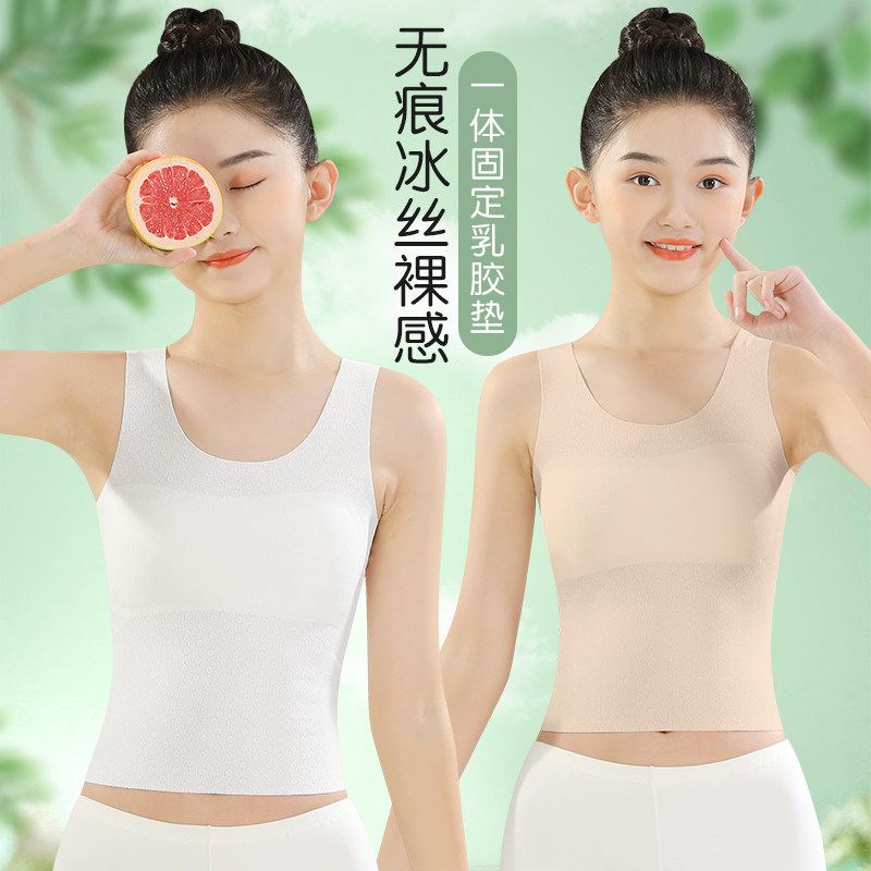 儿童内衣发育期小学生女童小背心内穿11岁10岁小女孩抹胸少女文胸