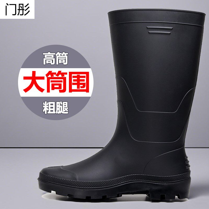 加宽大筒围d雨靴胖子腿粗水鞋男款大码防水鞋加厚耐磨劳保雨鞋防