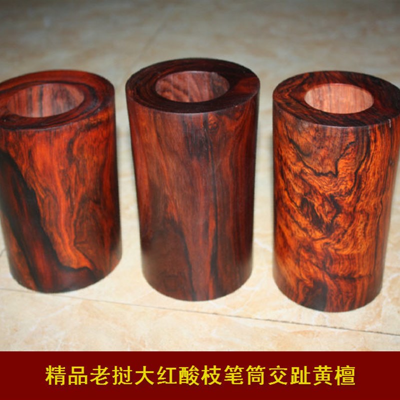 精品老挝大红酸枝靓纹笔筒文化用品收K纳笔筒文具用品交趾黄檀