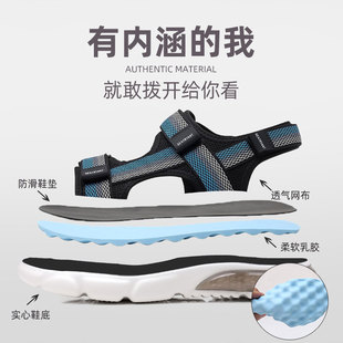 男士凉鞋夏季新款外穿2023时z尚青年防水沙滩鞋软底休闲运动凉鞋