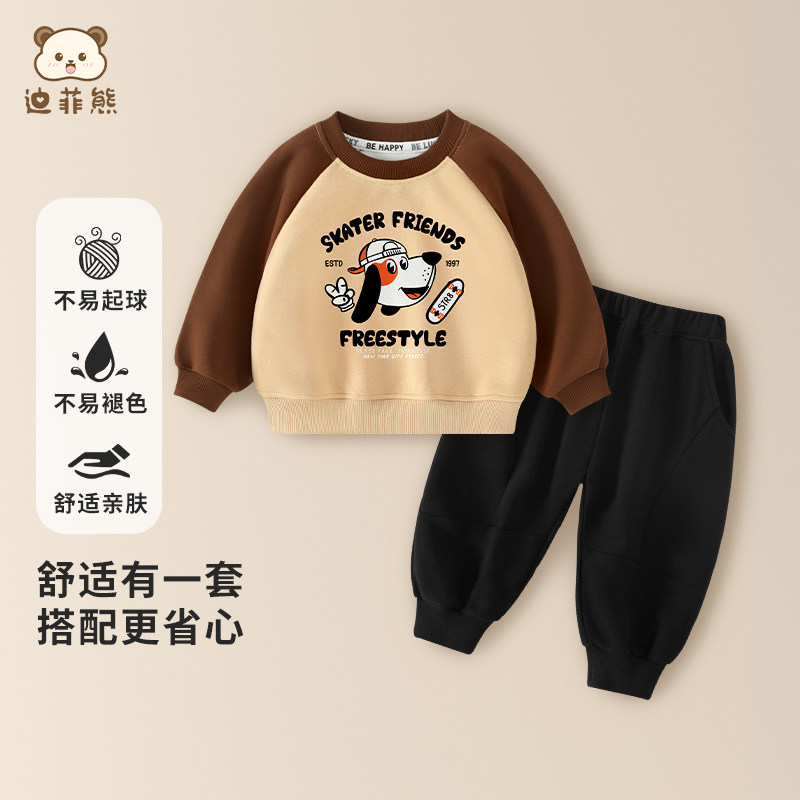 男童秋装套装2024新款女童衣服秋季儿童卫衣运动服宝宝卫裤春秋款