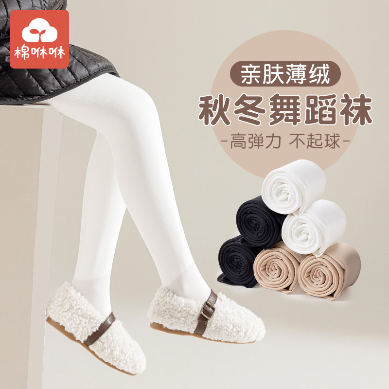 女童连裤袜冬季儿童加绒加厚薄绒秋冬款女孩宝宝外穿打底裤舞蹈袜