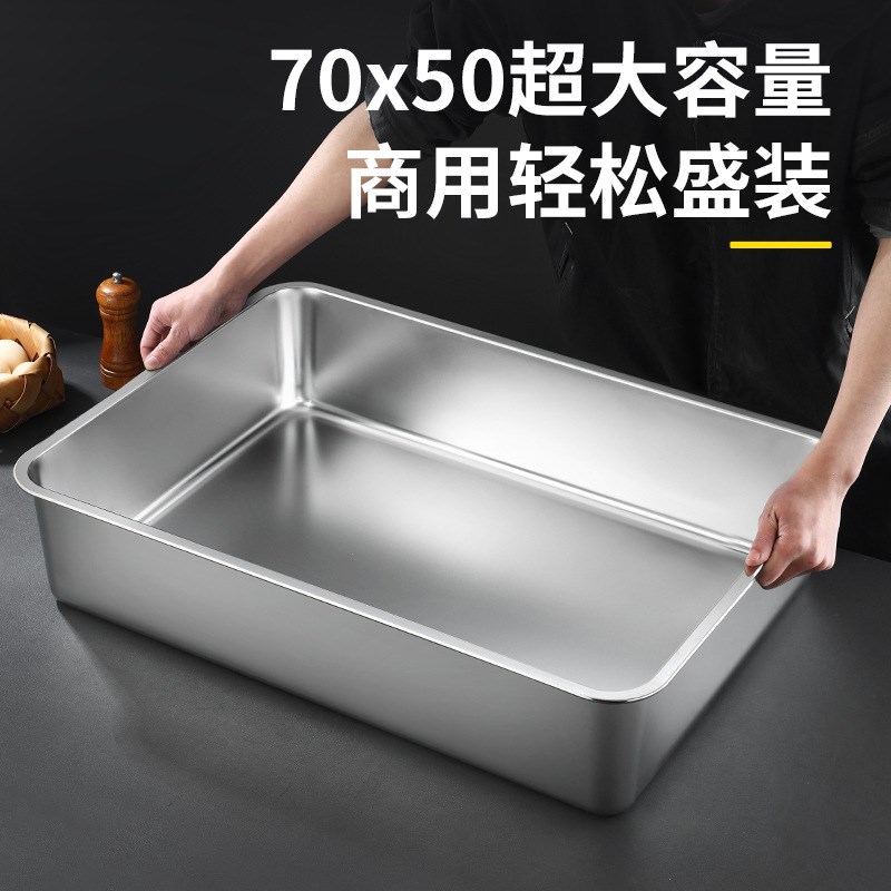 304特大不锈钢方盆长方形方盘带把手商用大号餐盆子X猫砂盆炸锅盆
