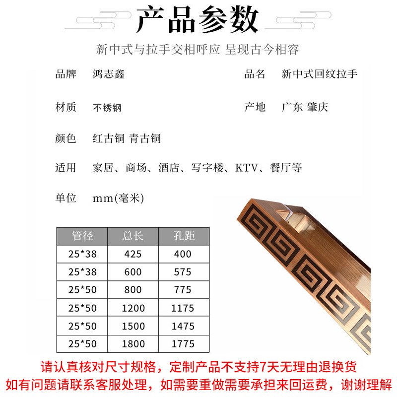 新中式酒店大门拉手仿古铜玻璃门把手酒店会议室包V间实木门拉手