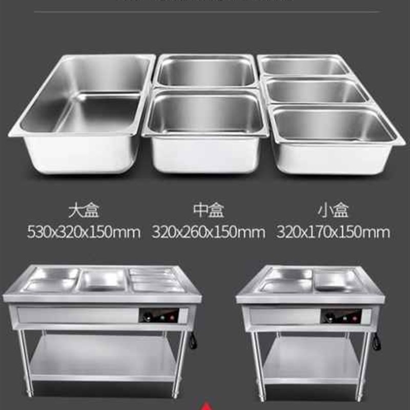 汤粉串店自助保温餐台菜盆煮面发热煲粥午餐炖菜V店煮粥热炉饭车