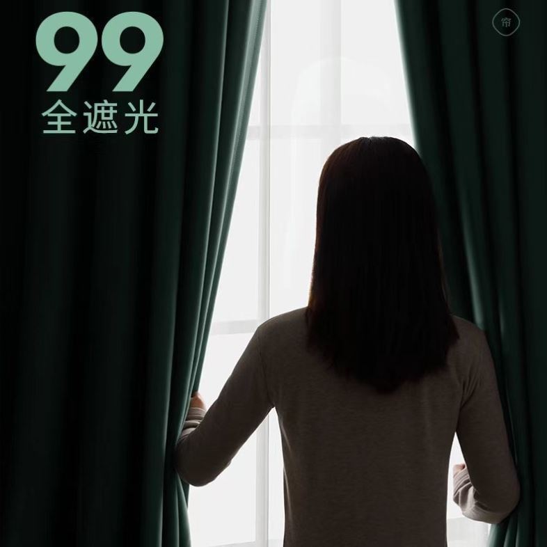 客厅窗帘免安装伸缩杆一w整套全遮光卧室飘窗阳台遮光布