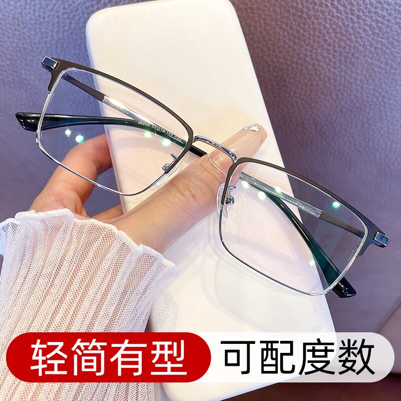 超轻变色近视眼镜男款潮可配度数全框防蓝光眼睛镜框架光学护目镜