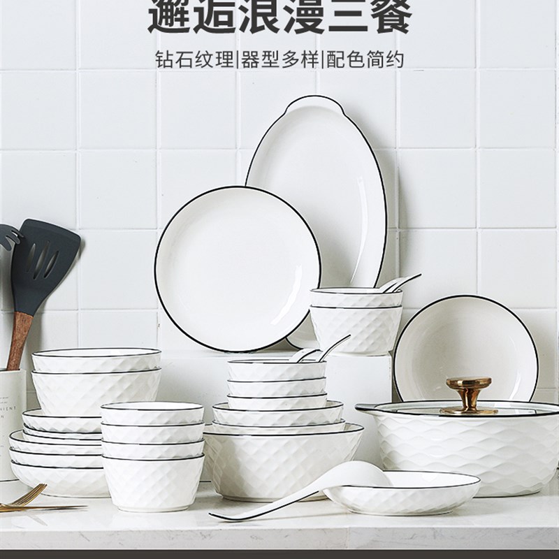 北欧简约陶瓷餐具套装家用餐盘菜盘盘子创意碗碟吃饭碗大汤碗面碗