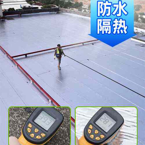 改性沥青防水卷材加厚免t火烤防冻耐寒屋顶补漏材料铝箔面防火自