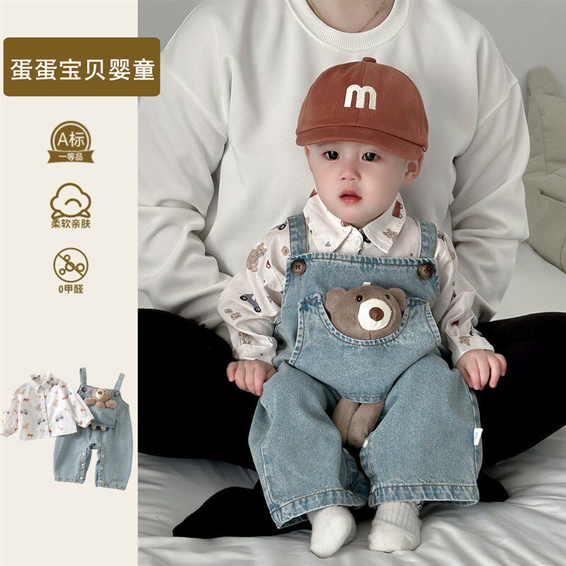春季男宝宝春装牛仔背带裤婴儿衣服洋气韩版两件套装幼儿一岁外出
