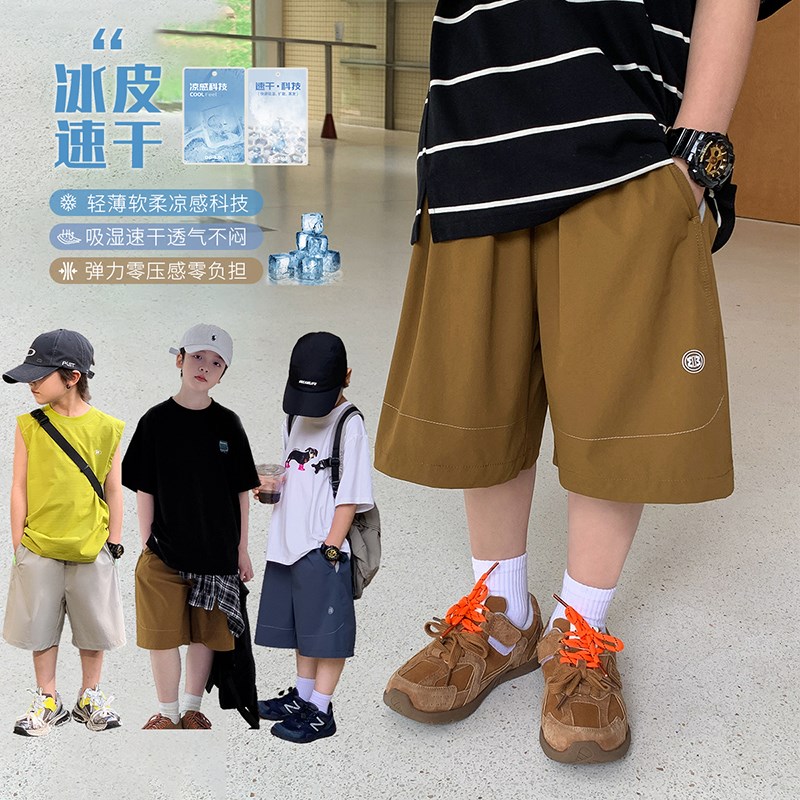 【轻量化】源源家童装夏装男童裤子2025新款儿童休闲短裤五分裤潮