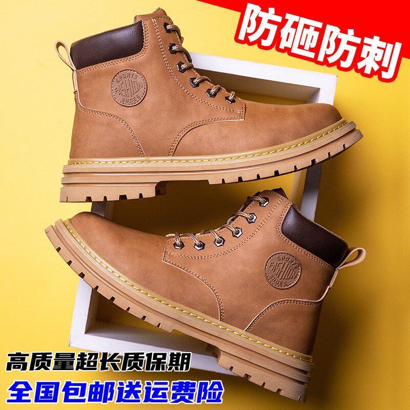 2024新款劳保鞋男防砸防刺穿高帮钢头皮面防水安全工作鞋耐磨防滑
