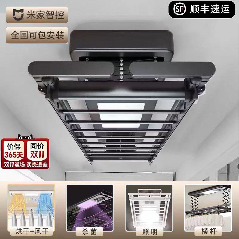 小阳台爱智能家用电动晾衣架自动伸缩遥控升降晾晒衣机杆烘干