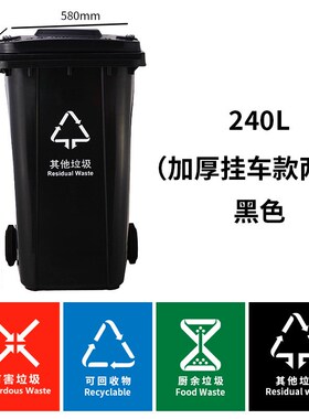 240L街道户外大号垃圾桶s120L商场加厚带盖方形环卫分类垃圾桶商