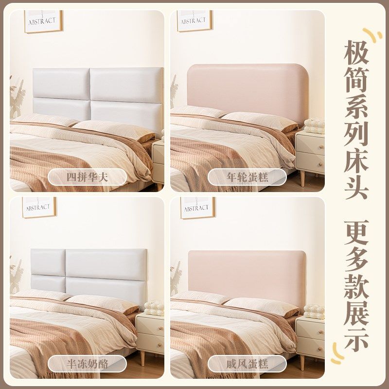 儿童房床头靠垫软包科技布榻榻米床头无床头软包靠背W墙围防撞墙