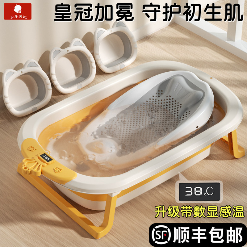 新生婴儿洗澡盆宝宝澡盆浴盆幼儿可折叠儿童浴桶大U号可坐躺小孩